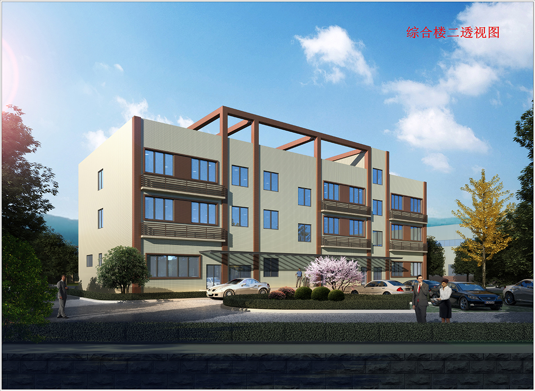 8、综合楼二透视图.jpg
